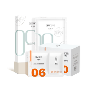 达肤妍保湿舒缓修护面膜套组贴片面膜敏肌专研男女旗舰店