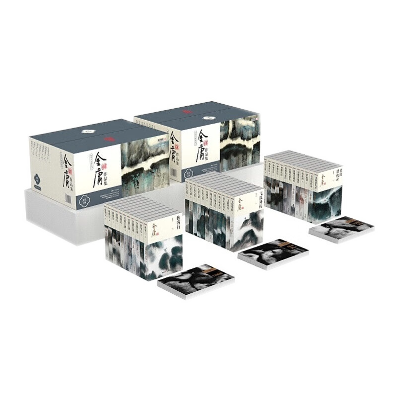 金庸作品集全36册 朗声新修版 三联珍藏正版 金庸武侠小说全集 碧血剑天龙八部连城诀书剑恩仇录射雕英雄传神雕侠侣鹿鼎记雪山飞狐