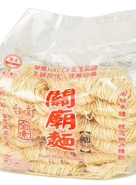 台南义峰关庙面1200g手工农家