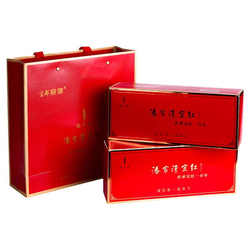 {2条}2026年宜昌红茶宜都潘家湾五品红富锌宜红工夫茶叶条盒