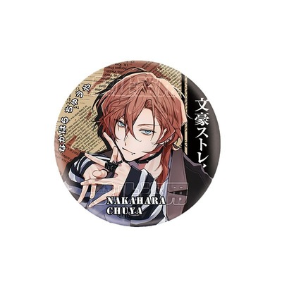 文豪野犬同人吧唧谷双黑反光徽章