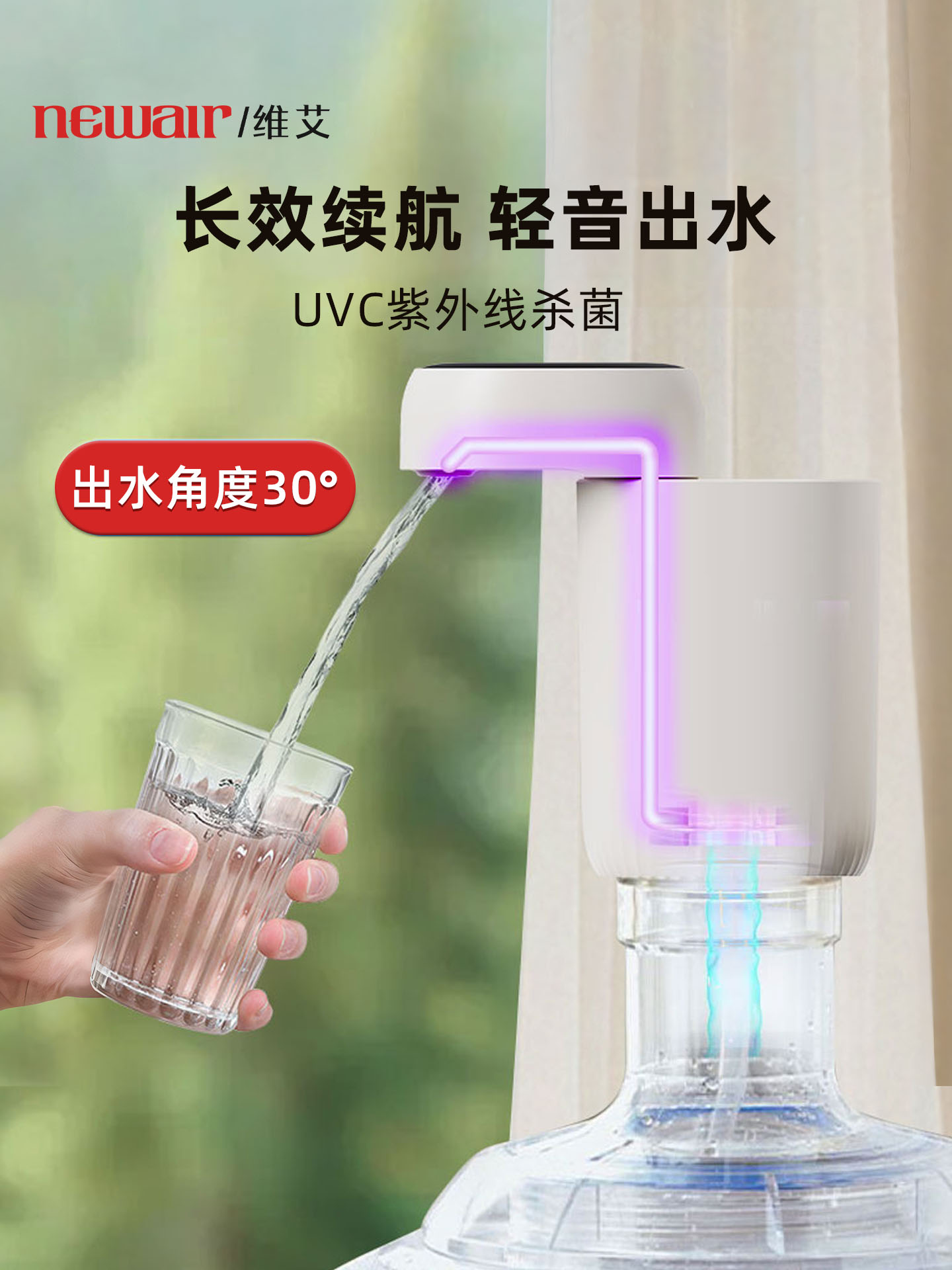 桶装水抽水器饮水机电动吸水泵纯净水矿泉水按压器全自动款压水器