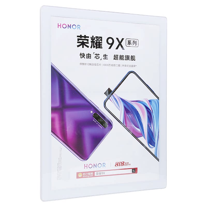 铝合金电梯广告框海报框磁吸展板
