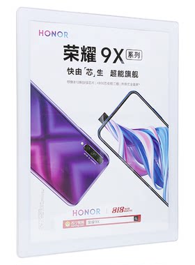 铝合金电梯广告框海报框磁吸展板