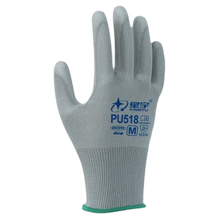 星宇薄款劳保手套PU518可触屏透气涂胶涂掌劳动干活耐磨工作夏季