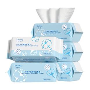 诗宁洗脸巾shing官方旗舰店不掉毛棉柔一次性纯棉母婴可用抽取式