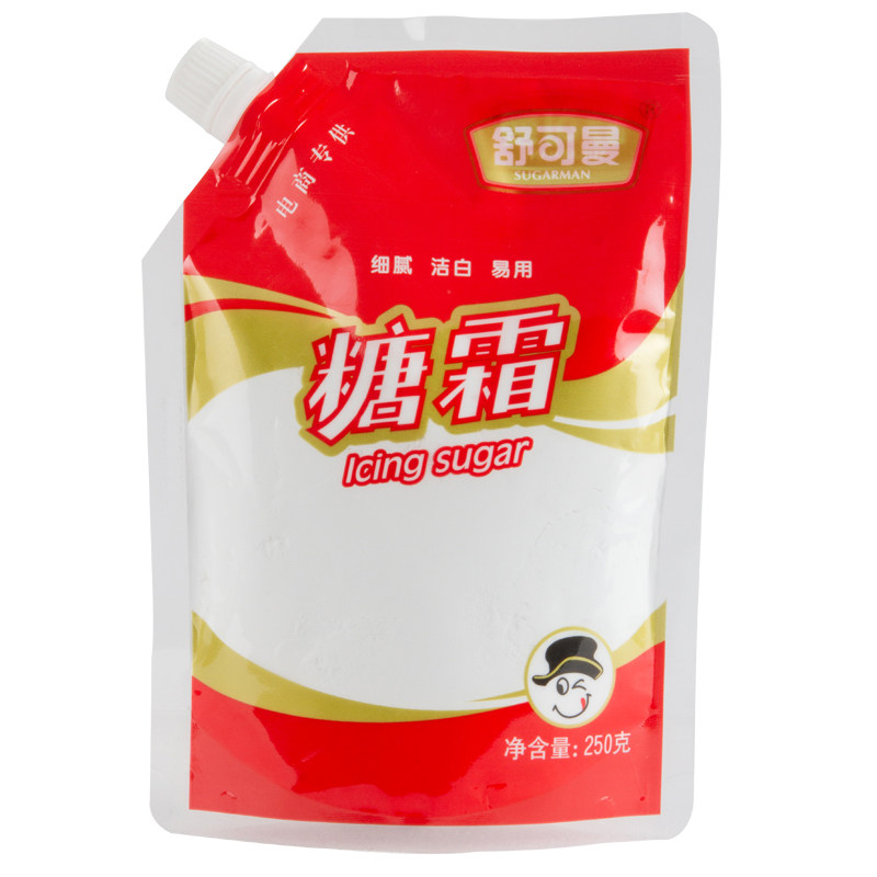 糖霜烘焙做面包曲奇饼干蛋糕diy