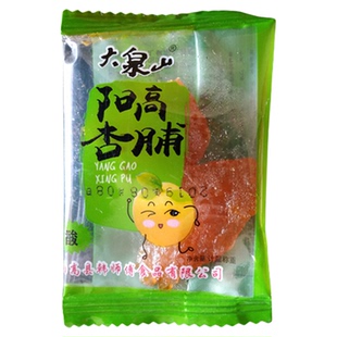 山西特产阳高酸甜杏脯大泉山干杏干杏肉休闲零食无核小吃果脯礼盒