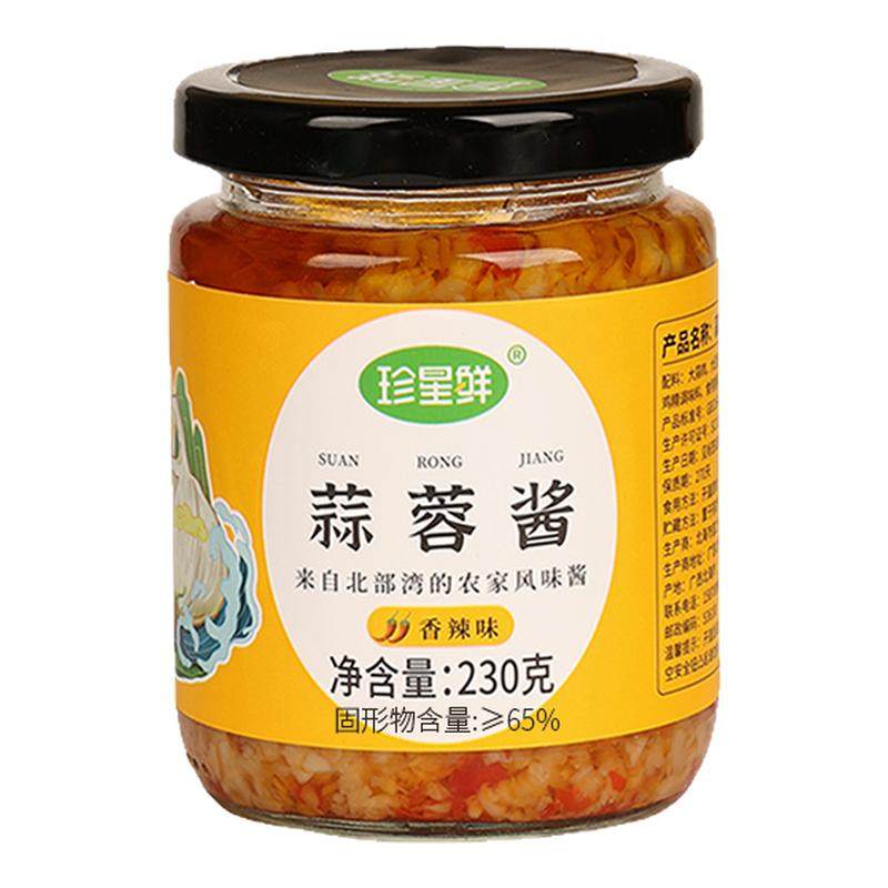 珍星鲜正宗蒜蓉酱0添加防腐剂