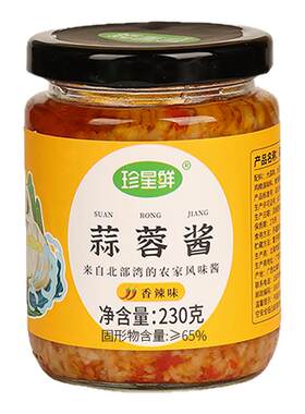 珍星鲜正宗蒜蓉酱0添加防腐剂