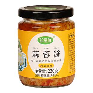 珍星鲜蒜蓉酱原味家用炒菜蒜泥蘸料烧烤粉丝蒸虾调料烤生蚝辣椒酱