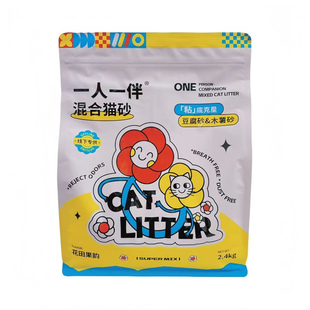 一人一伴猫砂20斤豆腐木薯混合2.4kg膨润土除臭抑菌不粘底结团强