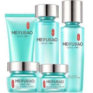 美肤宝水乳套装舒缓保湿清爽玻尿酸化妆护肤品套装女补水保湿套盒