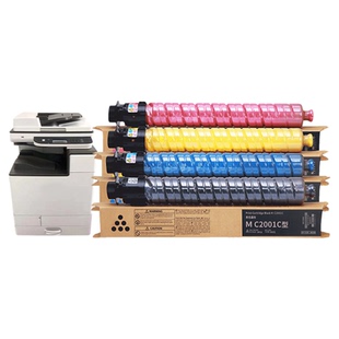 适用理光MC2001粉盒Ricoh mc2000墨粉 mc2001c 2001L 2001H碳粉C2000ew彩色复印机基士得耶GS3020 3021废粉盒