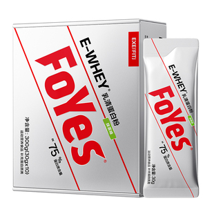FoYes速生蛋白粉300g便携小包装健身男官方正品蛋白增肌粉小袋