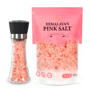 送瓶 500克喜马拉雅玫瑰盐 海盐 岩盐 矿物盐 浴盐 粉红盐 沐浴盐