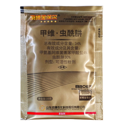 京博金保尔甲维盐虫酰肼杀虫剂