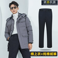 (Длинное стиль) Серые хлопчатобумажные брюки + шерстяные штаны для ваты