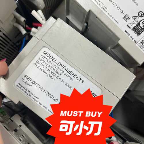 【询价】台达plc Dvp32eh00t3 dvp40eh00t适用