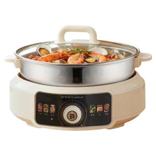 荣事达电火锅家用分体式无涂层电热锅不锈钢电炒锅速沸腾电煮锅