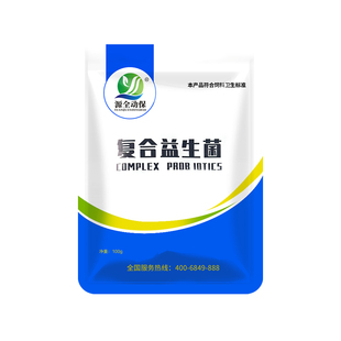 兽用 复合益生菌 调理肠胃 猪牛羊鸡鸭鹅 微量元素 枯草芽孢杆菌