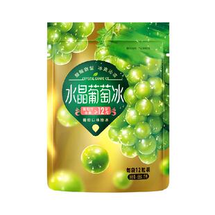 宏宝莱冰球果汁棒冰雪糕冰淇淋劲道爽滑沁凉冰爽甄选原料荔枝酸奶