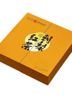 刺梨红茶礼盒装富含维C送礼推荐