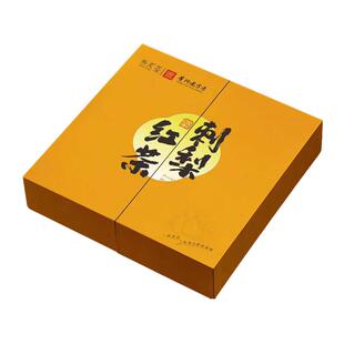 刺梨红茶贵州特产富含维C贵州老字号茶叶礼盒装送礼有手提袋
