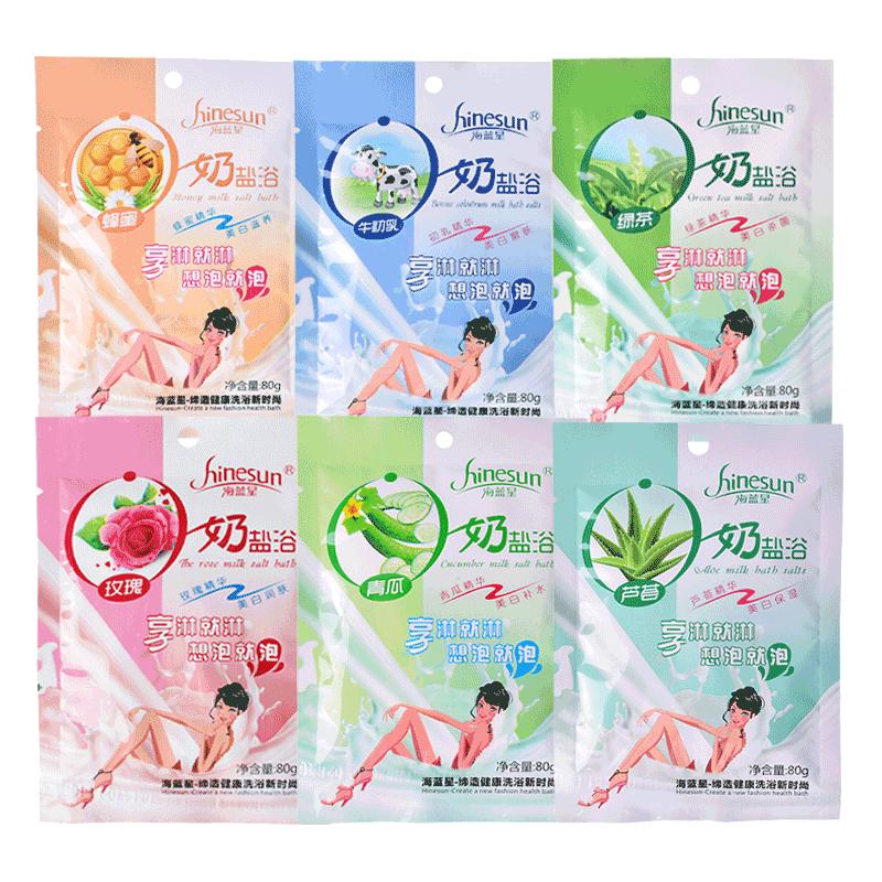 牛奶沐浴盐女搓澡后背奶盐30袋装泡澡全身软化角质海蓝星香浴盐
