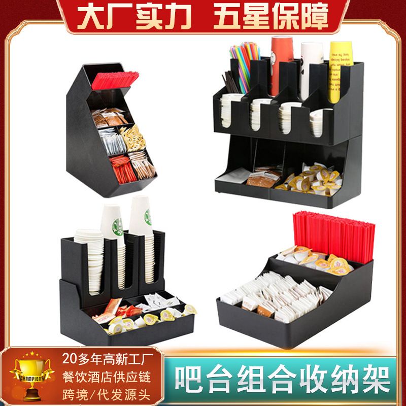 多功能纸杯架杯子收纳盒咖啡奶茶店一次性取杯器吸管纸巾吧台杯架