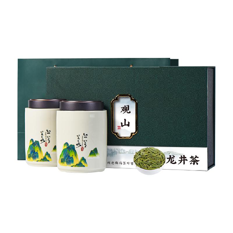 华萃雨前龙井茶叶礼盒装新茶绿茶春茶210g正宗西湖高档送礼长辈