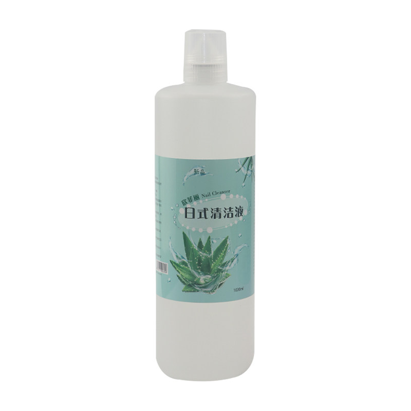 美甲专用清洁剂卸甲水欣菲丽