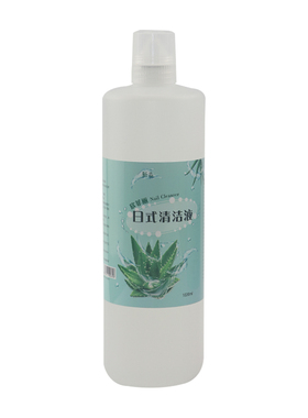 美甲专用清洁剂卸甲水欣菲丽