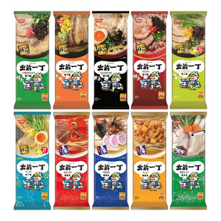 香港版日清出前一丁棒丁面 非油炸日式猪骨浓汤拉面 棒乌冬速食面