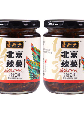 六必居麻仁金丝3袋酱爆芥丝2袋