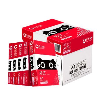 AsiaSymbol/亚太森博a4复印纸