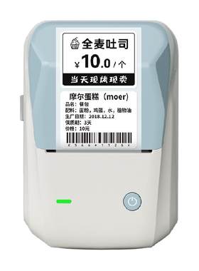 精臣b1标签机二维码手机连接