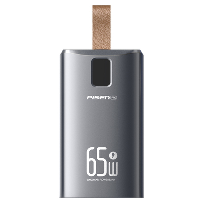 65W快充大容量多功能户外充电宝