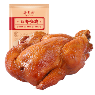 得利斯五香烧鸡烤鸡500g整只开袋即食熟食山东特产真空包装熏鸡