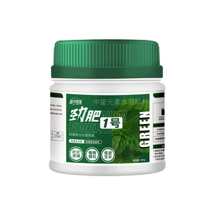 仙花四季劲肥1号家庭园艺盆栽绿植物花卉黄叶掉叶通用型水溶肥料