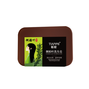 恬密古法侧柏叶洗头皂清洁控油香皂泡沫手工皂洗发国货养发固发