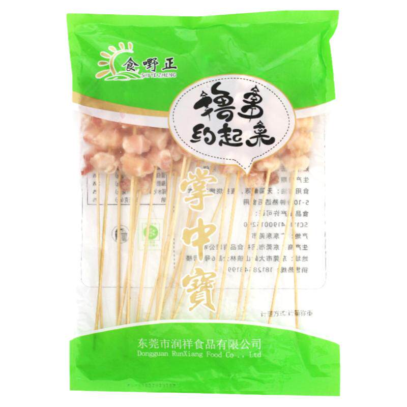 食嘢正掌中宝串烧烤食材铁板油炸小吃鸡软骨鸡脆骨串新鲜冷冻商用