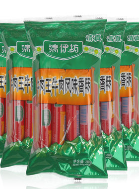 双汇清真牛肉王360g整箱火腿肠