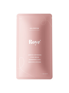 Roye若也自发热微蒸发帽