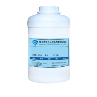 新立羊绒高浓缩柔软剂WB1专用羊绒平滑蓬松剂江浙沪包邮