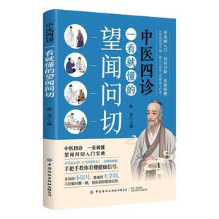 【全新力作】天机 天道 天局 拆解天时地利人和 看懂局势迷雾发展
