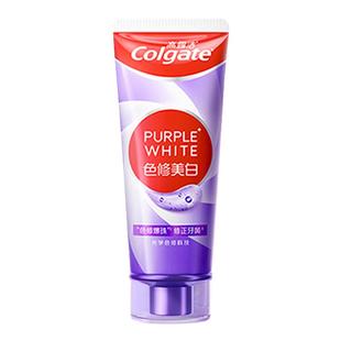时代少年团同款高露洁紫光色修美白牙膏成人亮白牙齿清新口气去黄