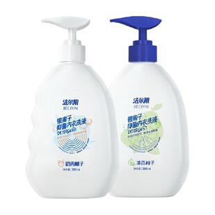洁尔阴内衣洗衣液内裤洗涤液360ml*2盒银离子抑菌清洁去渍组合装