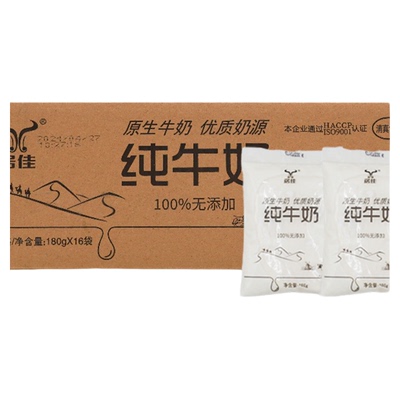 居佳纯牛奶180*16袋装儿童成长奶