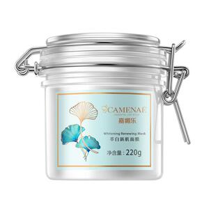 嘉媚乐白淡斑面膜补水涂抹式